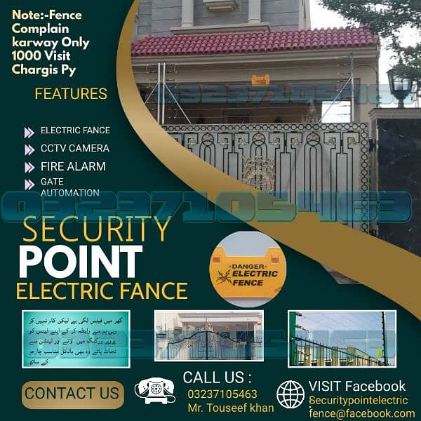 Electric Fance security system 1