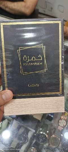 Khamrah