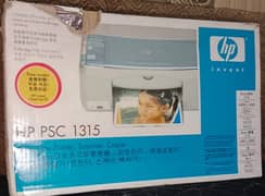 HP printer scanner photo copier all in one  like new for sale 0