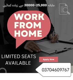 Online Job/Full-Time/Part Time/Home Base Job, Boys and Girls Apply N