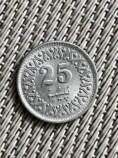 Rare 1989 Pakistani 25 paysa coin