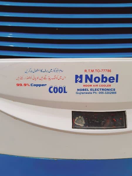 NOBEL COOLER FAN (hijrat colony sultanabad) 2