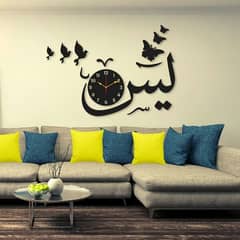 Calligraphy Art analogue Islamic Wall clock