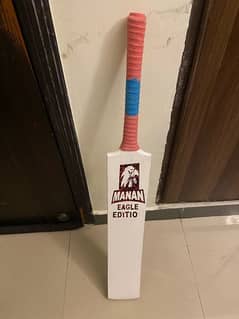 cricket bat with free ball