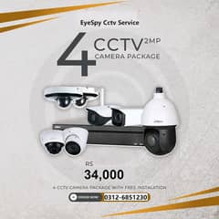 4 CCTV Camera Pakage