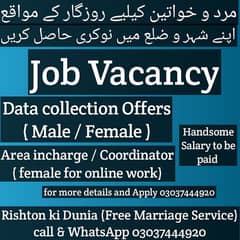 male female staff required