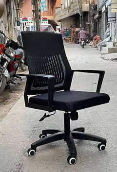 study chair