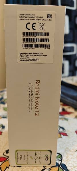 Redmi Note 12 (6/128 GB) 3