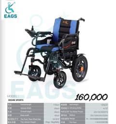 wheelchair