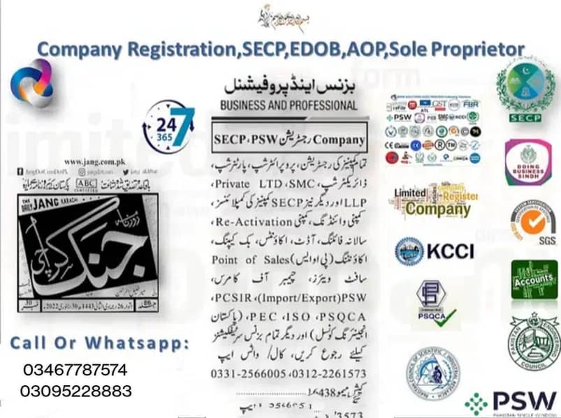 Construction Company Registration PEC | SECP | FBR | Trademark | Tax 4