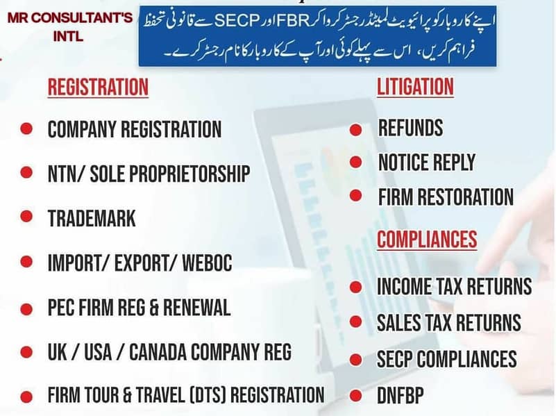 Construction Company Registration PEC | SECP | FBR | Trademark | Tax 17