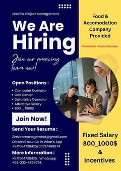 Job Vacancies Available Computer Operator