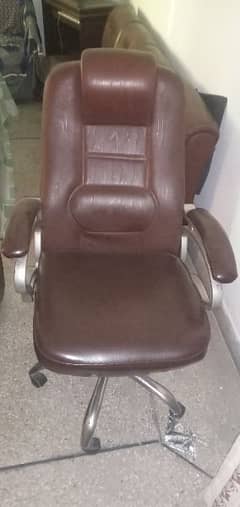 leather chair