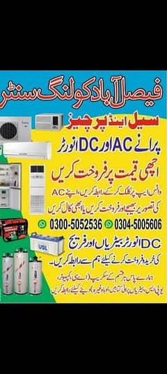 apne purene ac/chiller/dead fidge/ups /fans inverter/DC inverter/mmm