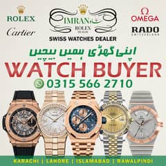 WE BUY Rolex Cartier Omega Hublot Audemars Piguet Richard Mille Rado