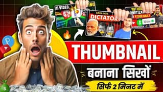 Do Creative Social Media Design, YouTube thumbnail. Post, Banner Ads