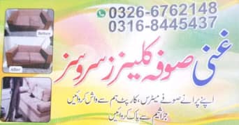 Ghani Sofa Cleaners Services