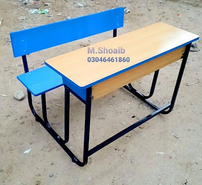 School furniture 1