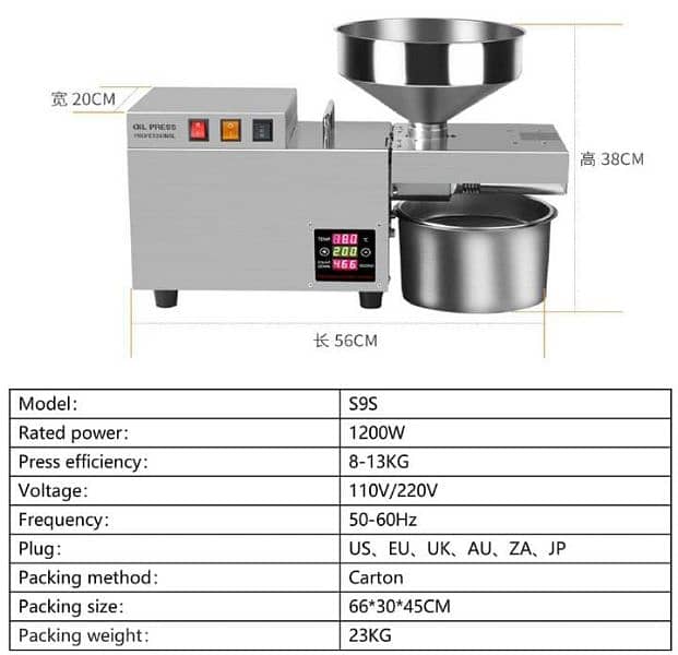 Oil press machine S9S 4