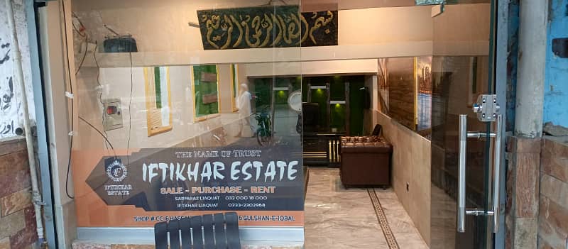 250000. rent independent house for. Block 16. iftikhar estate 2