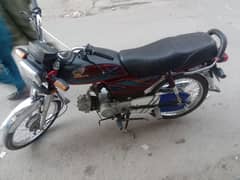 Honda 70cc