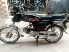 RAVI 70 CC Bike