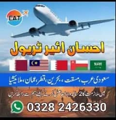 jobs in Saudia | company visa| Jobs in Middle East | need staff