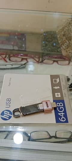 USB