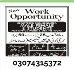 Male Female Seats Available Now Everyone Apply for Job Online Working