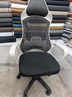 gaming chair