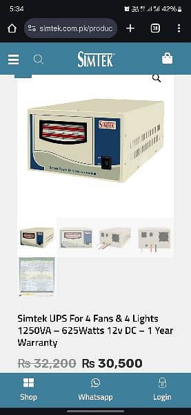 Simtek 1250VA -625 watt 12V copper winding UPS 1