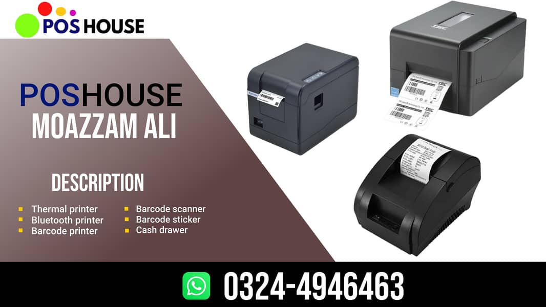 All in one pc | thermal printer  | Barcode Printer  |  Barcode Scanner 0