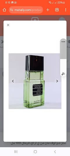 New Show Off Man perfume 0