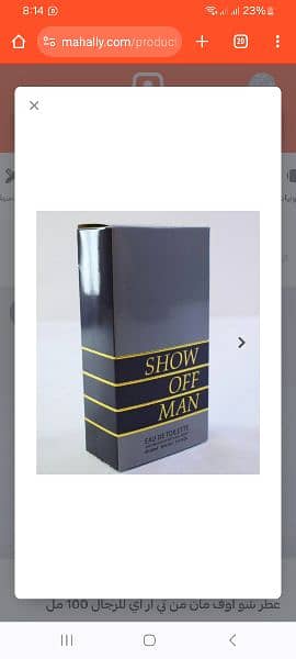 New Show Off Man perfume 1