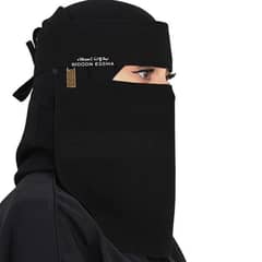 1 pc wool plain Niqab