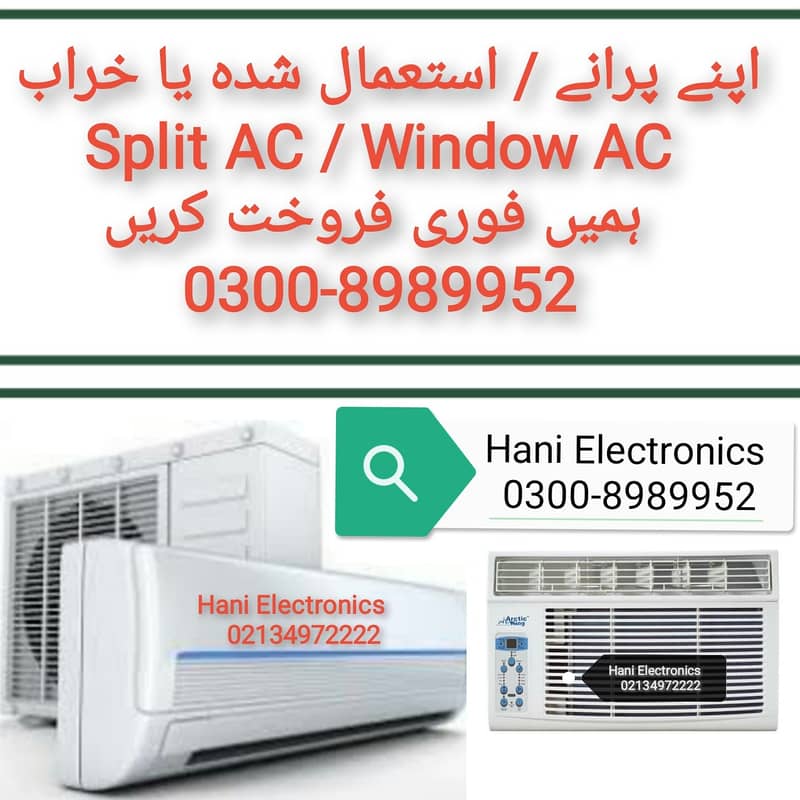 Apna Old / Used (Split Ac /Window Ac) Bs Aik Call per Hamay sell kare 1