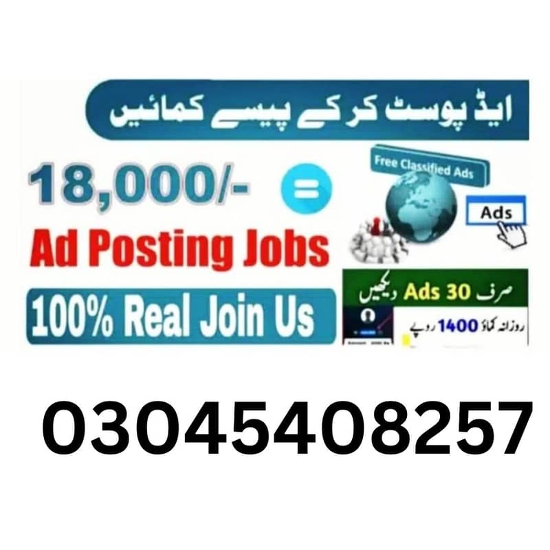 Home Based Online job Available Male & Females Students 03147301984 6