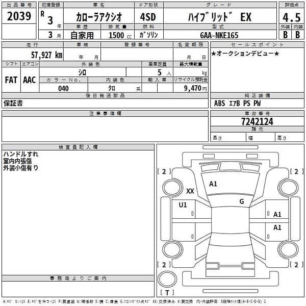 Toyota Corolla Axio 2021 (EX Hybrid-Full Option) 1