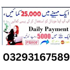 Home Based Online job Available Male & Females Students watsapp cv