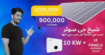 Get your Solar System installed in Real Economical prixe