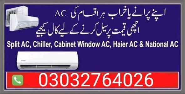 maintenance services