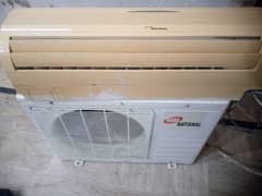 split ac GABA national