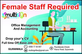 Office Managment