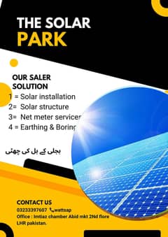 Solar Panel /Jinko solar 540 watt / Solar system / Rs50 Per Watt