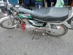 Honda 125 2023 model