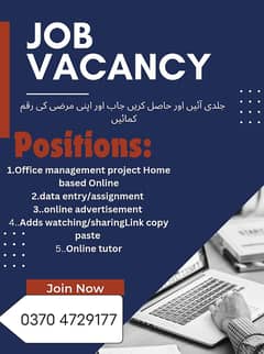 online jobs/full time/part time/simple typing jobs for boys and girls