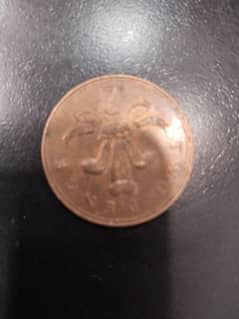 2 pence coin