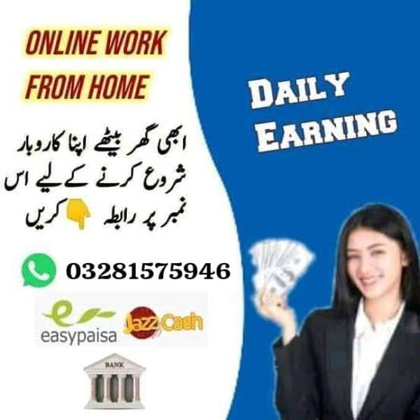 Work at home/google/easy /part time/ full time/ 0