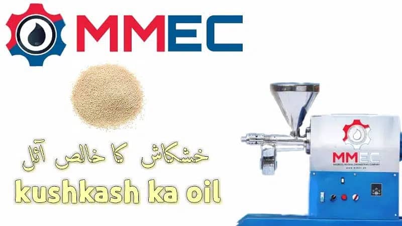 Cold Oil press machine | Oil expeller | Oil extractor Machine 3