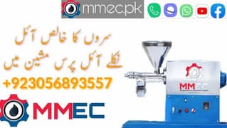 Cold Oil press machine | Cold Oil expeller | Oil extractor